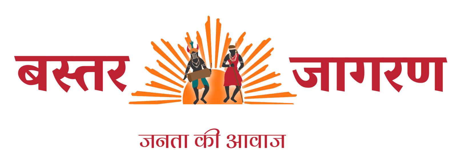 बस्तर जागरण